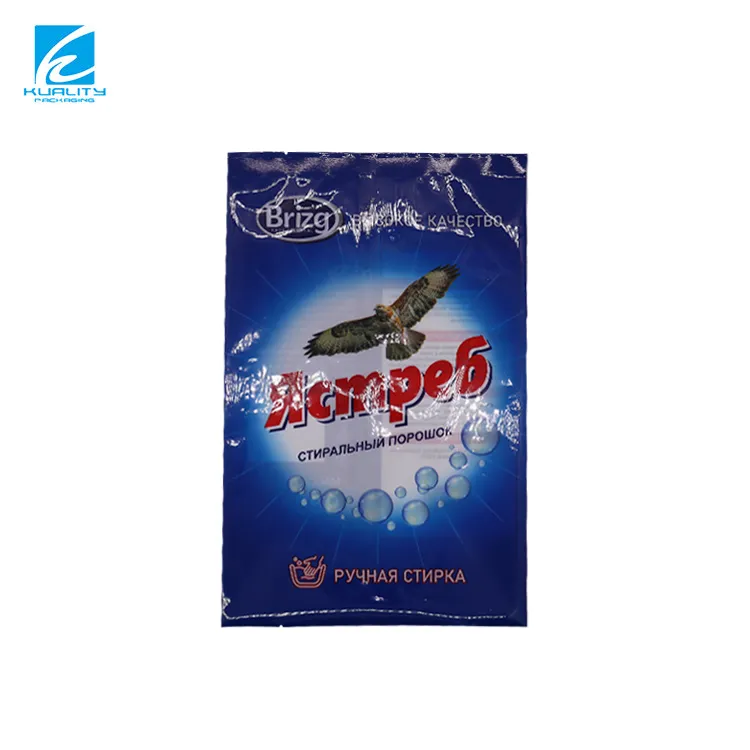 Detergent packaging pouch supplier