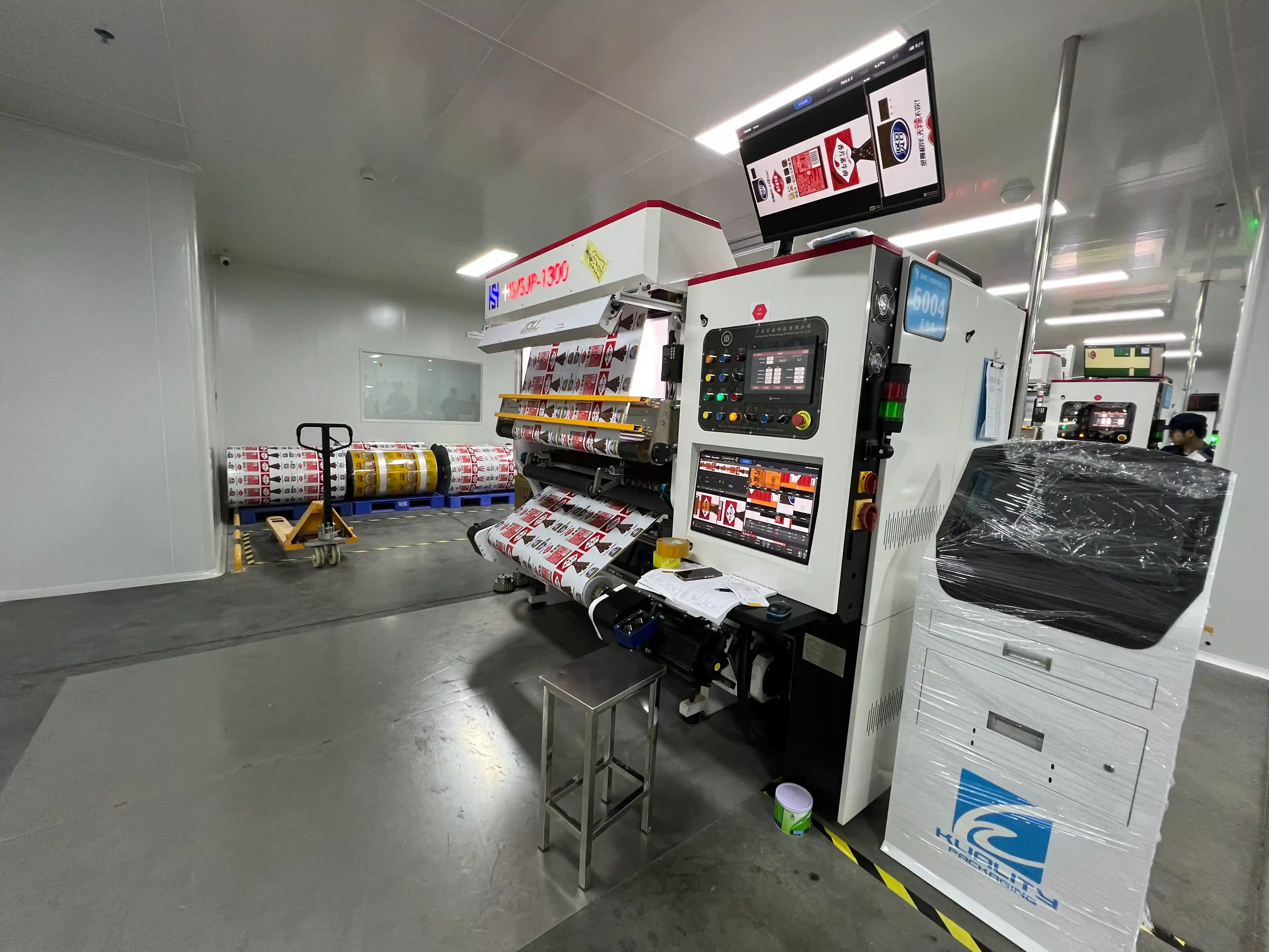 Custom Flexible Packaging Manufacturer Factory - huiyang (2)