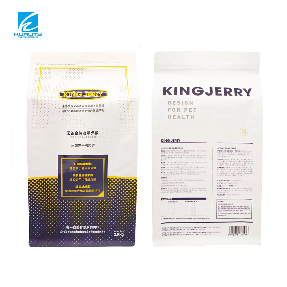 Custom Oxygen Barrier Pet Food Pouch